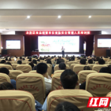 永定区市场监督管理局：强化主体责任 助力国家食品安全示范城市创建