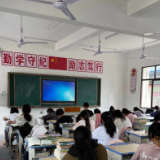 师生迁新楼，为民办实事——慈利县杉木桥镇中学新教学楼投入使用