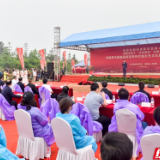 湖南省首个“点状用地”改革试点 桑植县何家界阿巴砦红色文化旅游项目开工