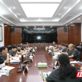 张家界中院召开全市法院审判绩效分析调度会