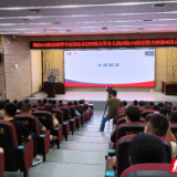 张家界市人民医院召开静脉血栓栓塞症（VTE）防治能力建设项目启动会