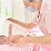 海报 |  张家界大众医院月子中心 专业呵护 优“月”生活