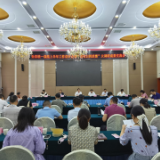 全市统一战线上半年工作讲评会暨“四明白四清楚”大调研成果交流会召开