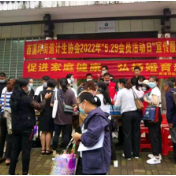 弘扬婚育新风 促进家庭健康 ——张家界市永定区西溪坪街道计生协“5.29会员活动日”