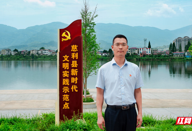 基层党建创新大家谈｜张满钏：党建引领 为旅发大会贡献慈利力量