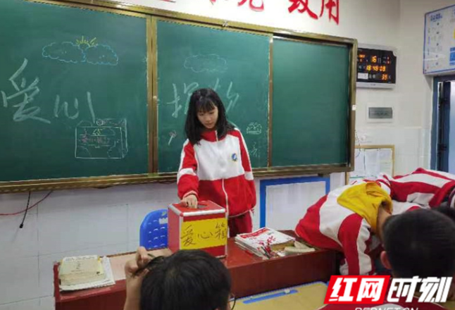 张家界金海实验学校师生54000多元爱心善款助力患病学生