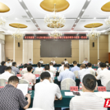 张家界市文明委第二十九次全会暨市创建全国文明城市领导小组第一次会议召开