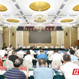 刘革安在2022年市总河长会议上强调： 扛牢治水管河责任  守护好一江碧水