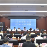 张家界市委网信办举办市自媒体座谈会暨网络宣传业务培训会