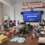 镜头丨全市各级纪检监察机关开启高考“护航模式”
