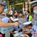 张家界市：爱心企业慰问坚守高温一线民警