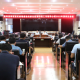 慈利县新型冠状病毒感染的肺炎疫情防控工作领导小组2022年第四次会议召开