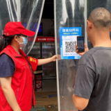 永定区茅岩河镇：一抹“志愿红” 防疫有力量