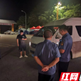 零点出击——永定区交通运输综合行政执法大队严打非法营运
