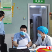 省卫健委督导永定区疫苗评估及监管工作