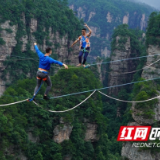 张家界景区黄石寨：扁带高手“实战式”训练备战巅峰对决