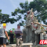 永定街道：依法拆除活人墓 大力推行殡葬改革