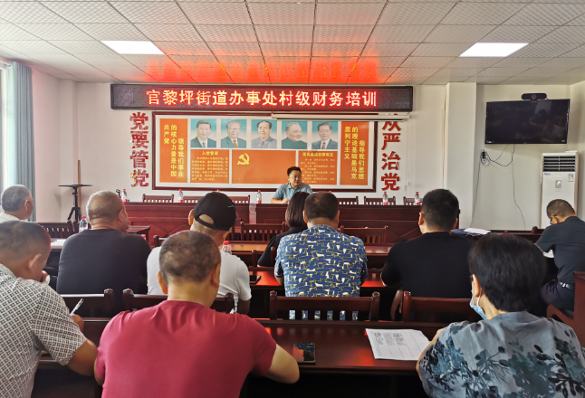 永定区：官黎坪街道清廉教育开课啦！