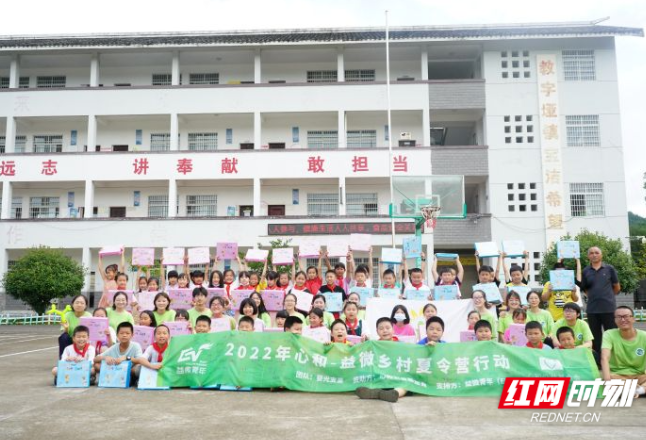 教字垭镇中心学校暑期举办“夏令营活动”
