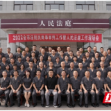 全市法院民事审判工作暨人民法庭工作现场会在慈利江垭召开