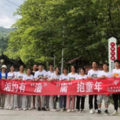 桑植县：“湘约有‘澧’ ‘庸’抱童年”暑期支教夏令营活动启动