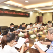 全市疫苗评估迎检准备动员部署会议暨2022年疫苗管理局际联席会议第二次全体会议召开
