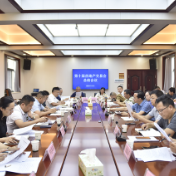张家界市中心城区第十届房地产交易会总结会议召开