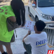 创国家文明城市 天旅投在行动