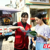 张家界市开展“湖南省百校千场万名大学生‘送法下乡’活动”