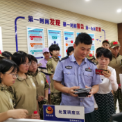 张家界：永定“警娃”夏令营开营了！