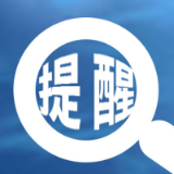 疫情多点散发、多地频发，张家界市疾控中心发布紧急提醒（内附张家界市核酸采样点）