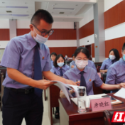 【阳光检察】张家界市人民检察院召开检察官履职监督述职评议大会