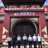 “味道湖南”第三届张家界旅游美食节正式开幕