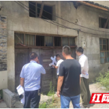 永定区尹家溪镇：彻查自建房安全隐患 共建文明美丽新家园
