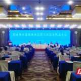 张家界市建筑业协会第六次会员代表大会召开 为推进全市建筑行业健康快速发展贡献更大力量