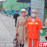 车主不慎遗失提包，慈利服务区保洁员拾金不昧获点赞
