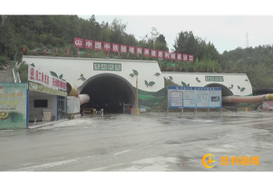炉慈高速公路慈利隧道掘进突破2000米
