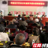 慈利县许家坊土家族乡中学：浓情重阳心系退休老教师
