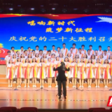 慈利县城北中学：喜获湖南省第七届中学生建制班合唱比赛一等奖