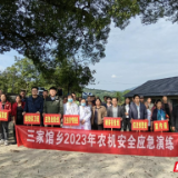 永定区三家馆乡：开展农机安全应急演练，筑牢农机安全生产防线