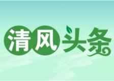 清风头条｜慈利县溪口镇：“小水果”实现“大梦想”