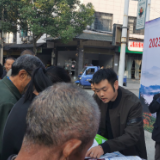 全民参保 共享美好——新桥镇开展"社保服务进万家"宣传活动
