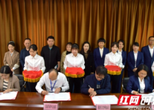常张吉怀区域签订血液应急保障联动合作协议 携手发力共筑血液安全大格局