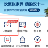 双十一来啦！15000张消费券等你抢！
