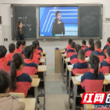 永定区大庸小学开展“双师课堂”教学竞赛活动