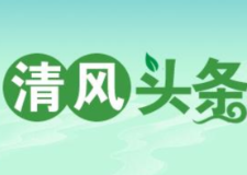 清风头条｜武陵源区：巡察街巷“找茬” 城管发力“暖心”