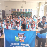 “防校园欺凌”公益课在澧滨小学开讲了