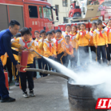 武陵源区索溪中心学校开展“红领巾”相约“火焰蓝”校外实践活动