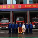 湖南张家界：永定消防获赠群众致谢锦旗