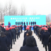 新春开局 慈利县第一批重点建设项目集中开（复）工 